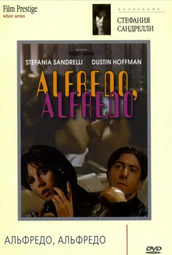 Альфредо, Альфредо (1972) онлайн бесплатно
